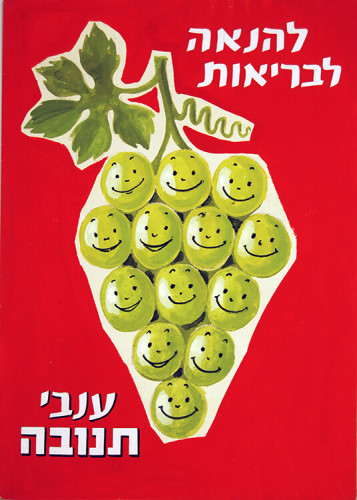 כרזה, ענבי תנובה