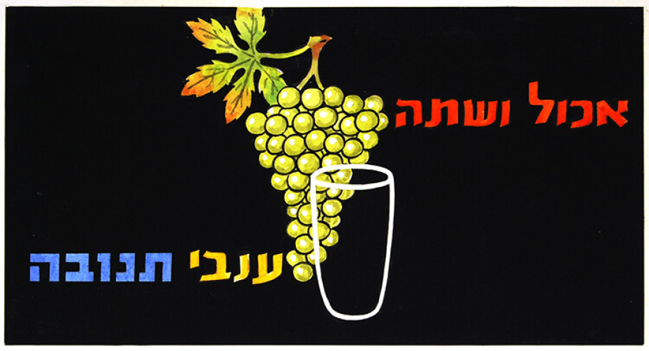 מתווה לכרזה, תנובה