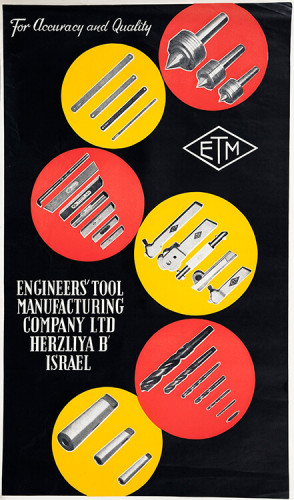 כרזה ETM