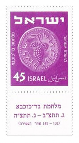 בול, סדרת מטבע