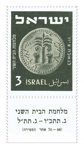 בול, סדרת מטבע