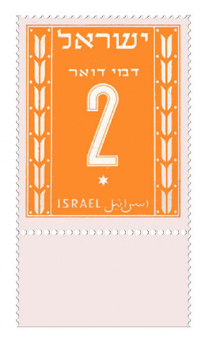 בול, דמי דואר