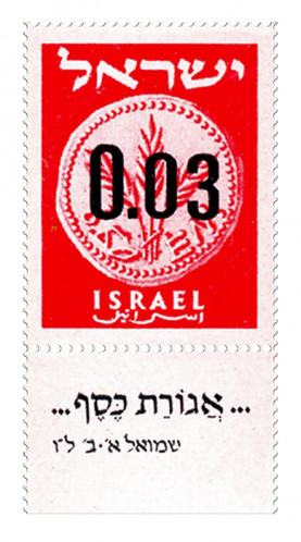 בול, בולי מעבר