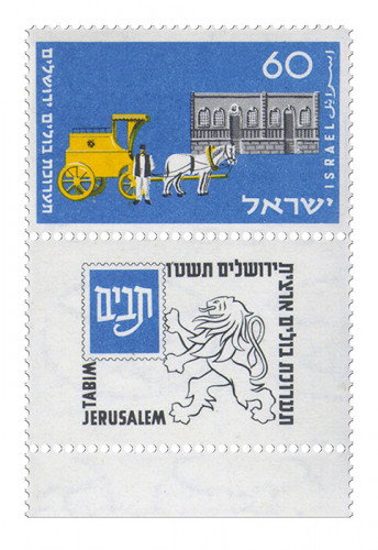 בול מסדרת תבים