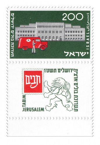 בול מסדרת תבים