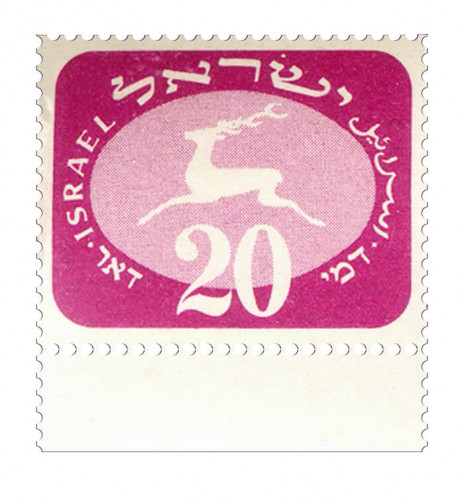 בול מסדרת דמי דואר 1952