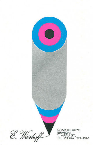 פרסומת לסטודיו ויסהוף