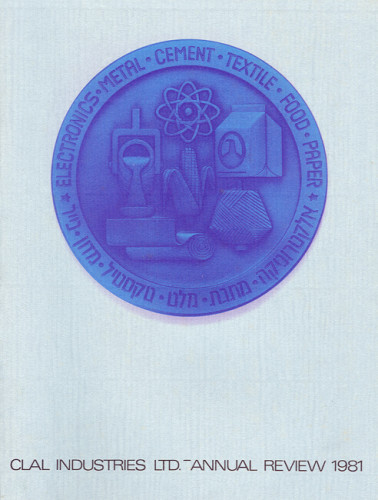מאזן כלל