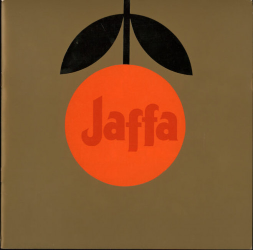 קטלוג JAFFA