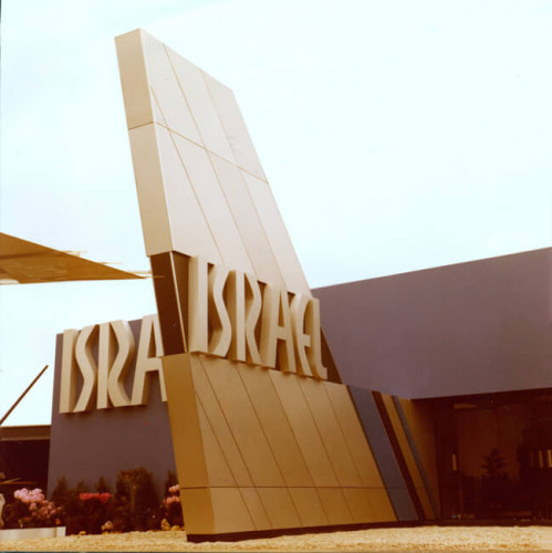 ביתן ישראל, Le Bourget