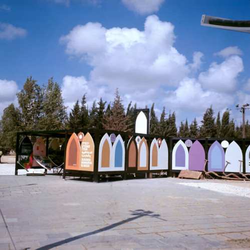 ביתן יהודה שומרון ועזה, יריד המזרח