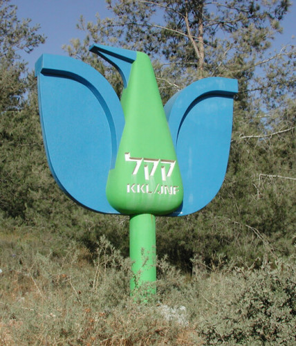 פסל הציפור, קק"ל