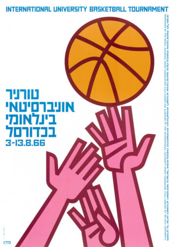 כרזה, טורניר אוניברסיטאי