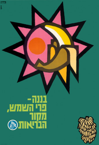 כרזה, בננה-פרי השמש