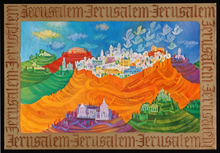 ירושלים הרים סביב לה