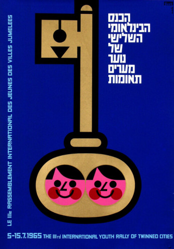 כרזה, "ערים תאומות"