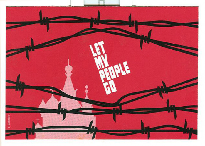 כרזת let my people go