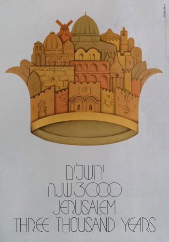 כרזת ירושלים - 3000 שנה