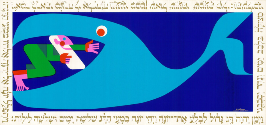 סדרת כרזות לחדרי ילדים