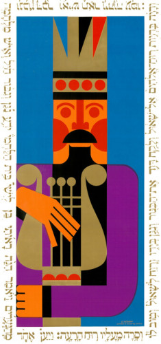 כרזת דוד והכינור