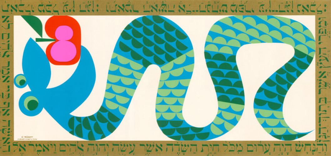 סדרת כרזות לחדרי ילדים