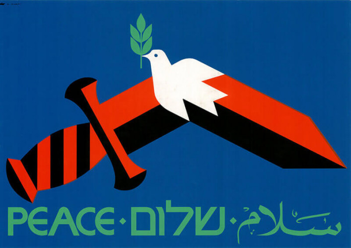 כרזת "שלום"