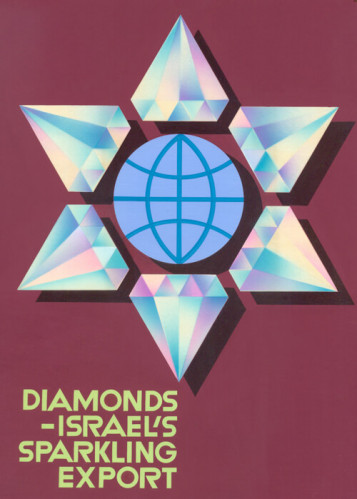 כרזת מרכז היהלומים