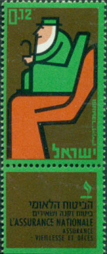 בולי ביטוח לאומי