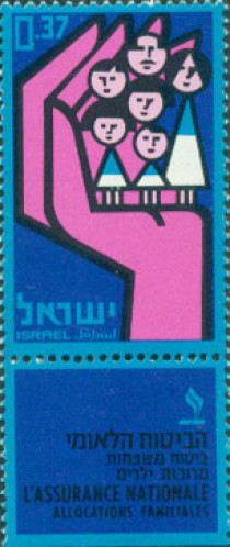 בולי ביטוח לאומי