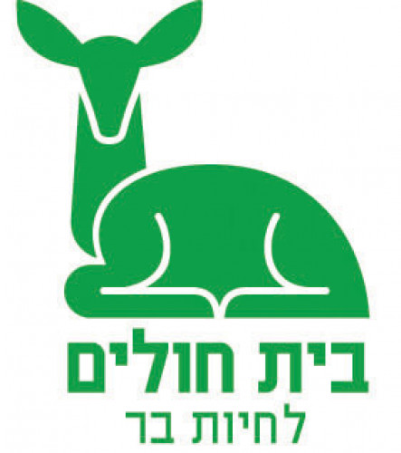 לוגו, בית חולים לחיות בר