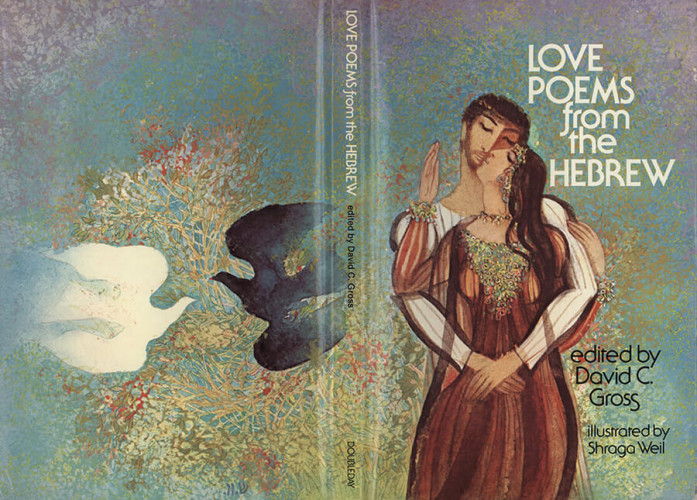 כריכה לספר Love poems
