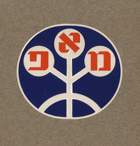 סמל מ.א.פ
