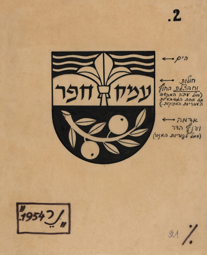 מתווה לסמל עמק חפר