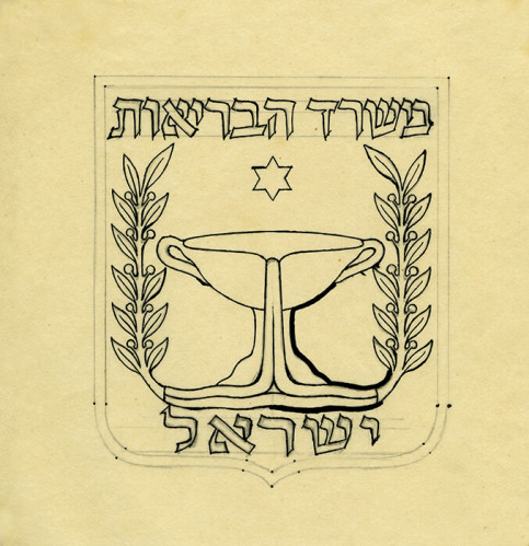 מתווה לסמל משרד הבריאות