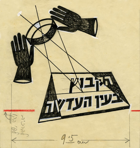 סקיצה
