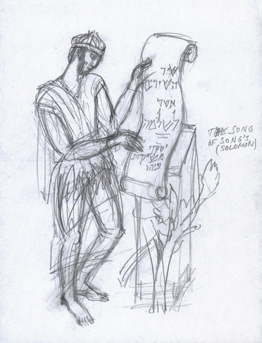 סקיצה שיר השירים