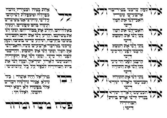 הגדה של פסח