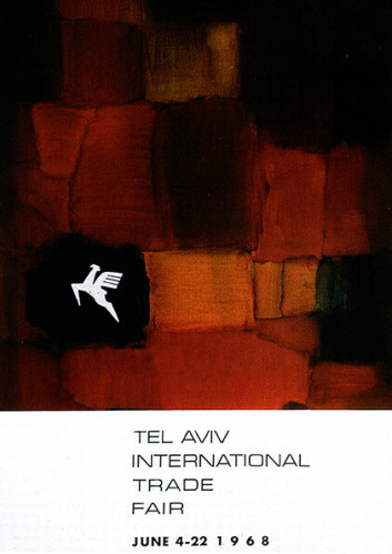 כרזה, יריד המזרח