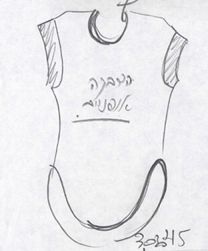 דגם 303045