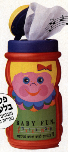 אריזת מגבונים מנגנת