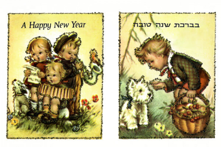 כרטיס שנה טובה