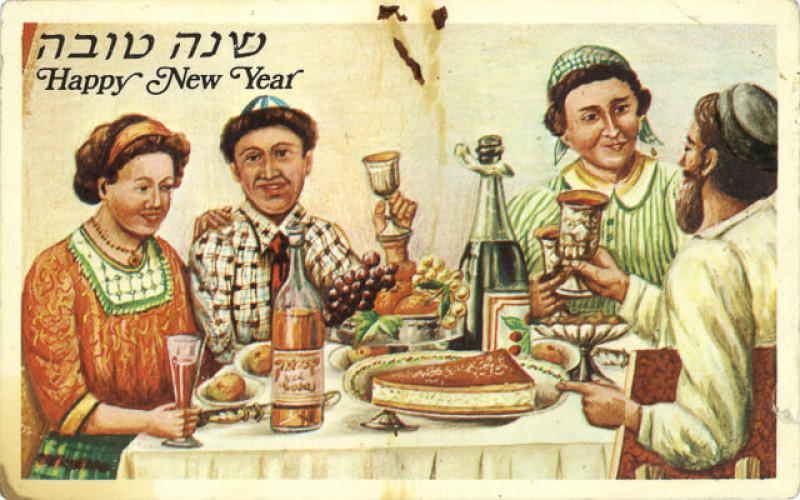 כרטיס שנה טובה