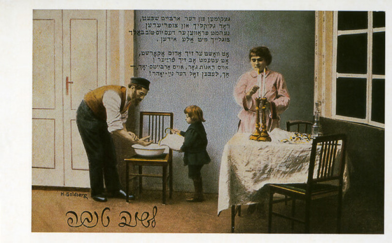 הוא שב מהעבודה