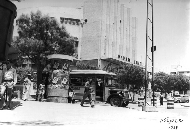 כרזה, שקלו את שקל