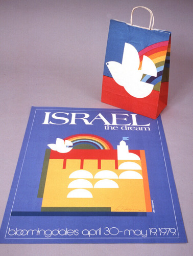 מיתוג, ישראל - החלום