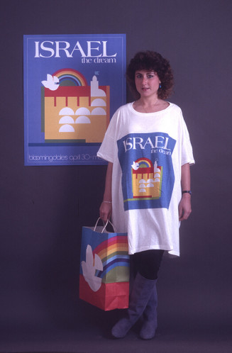מיתוג, ישראל - החלום