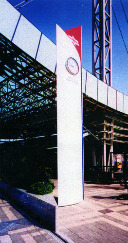 סופר גרפיקה, רכבת ישראל