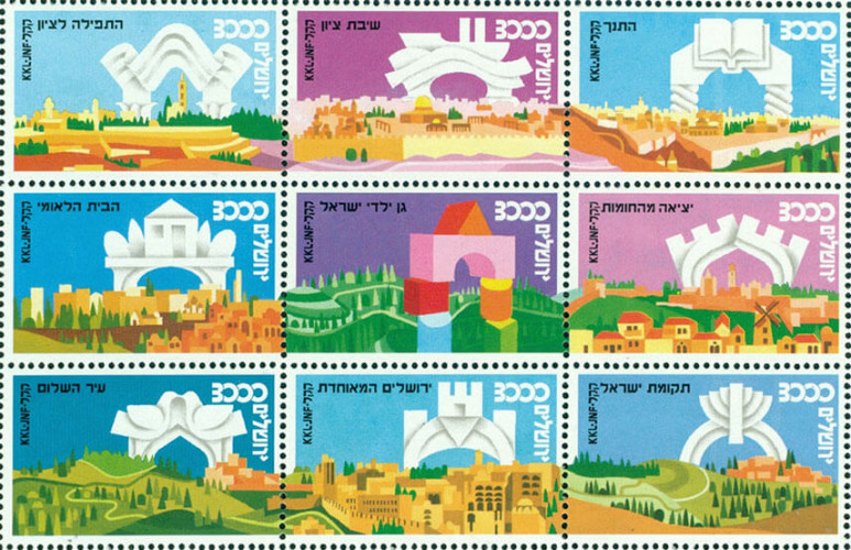 תשעת שערי ירושלים