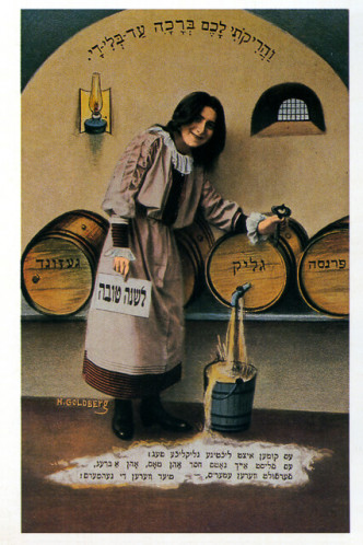 והריקתי לכם ברכה עד בלי די