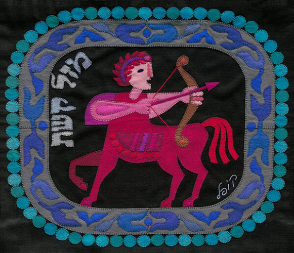 שטיח קיר, מזל קשת
